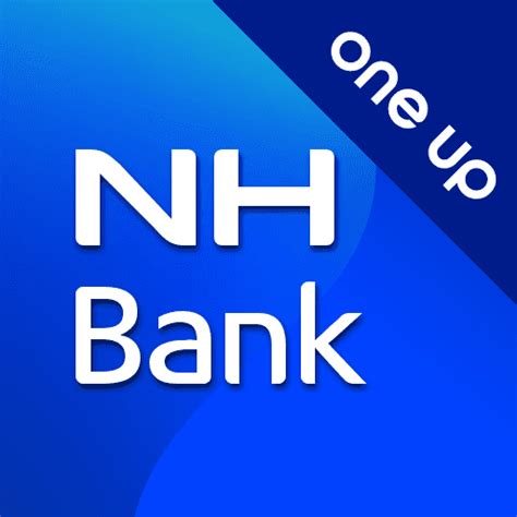 고객센터 NH Bank 농협인터넷뱅킹 - nh 기업 뱅킹